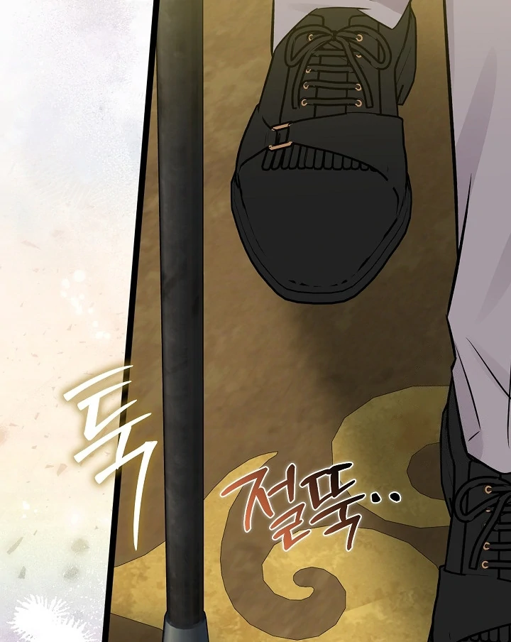 Anyone Can See It’s A Beast chapter 14 halaman 61