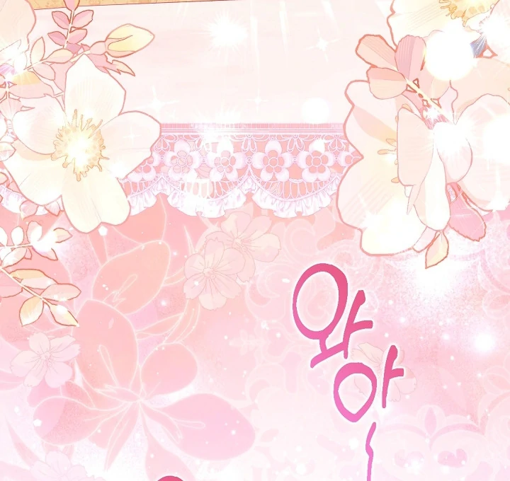 Anyone Can See It’s A Beast chapter 14 halaman 130