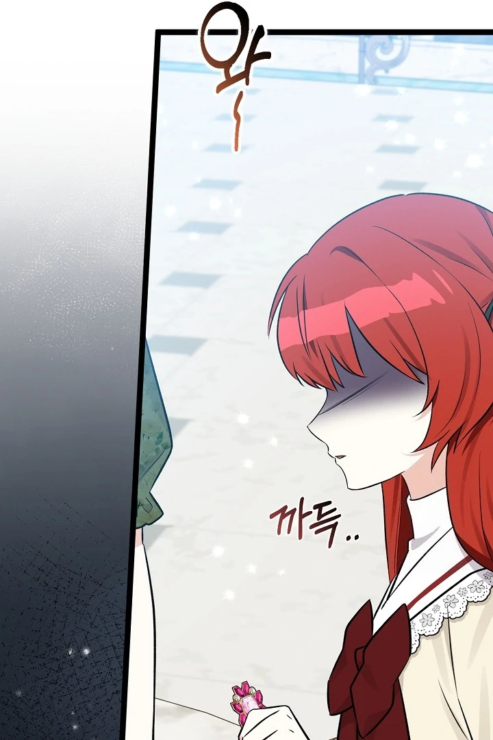Anyone Can See It’s A Beast chapter 14 halaman 135