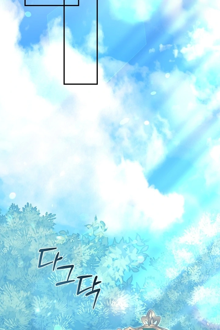 Anyone Can See It’s A Beast chapter 16 halaman 102