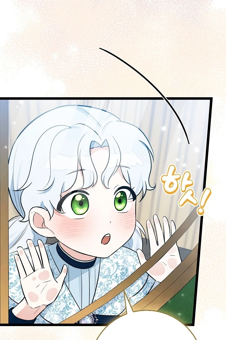 Anyone Can See It’s A Beast chapter 16 halaman 110