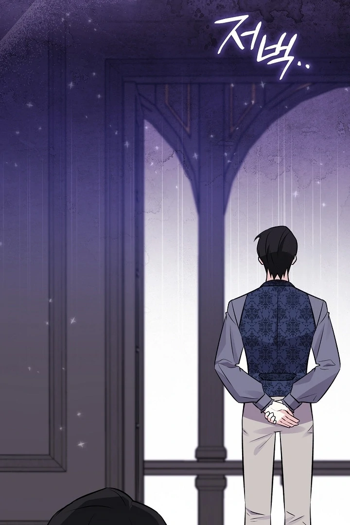 Anyone Can See It’s A Beast chapter 16 halaman 126