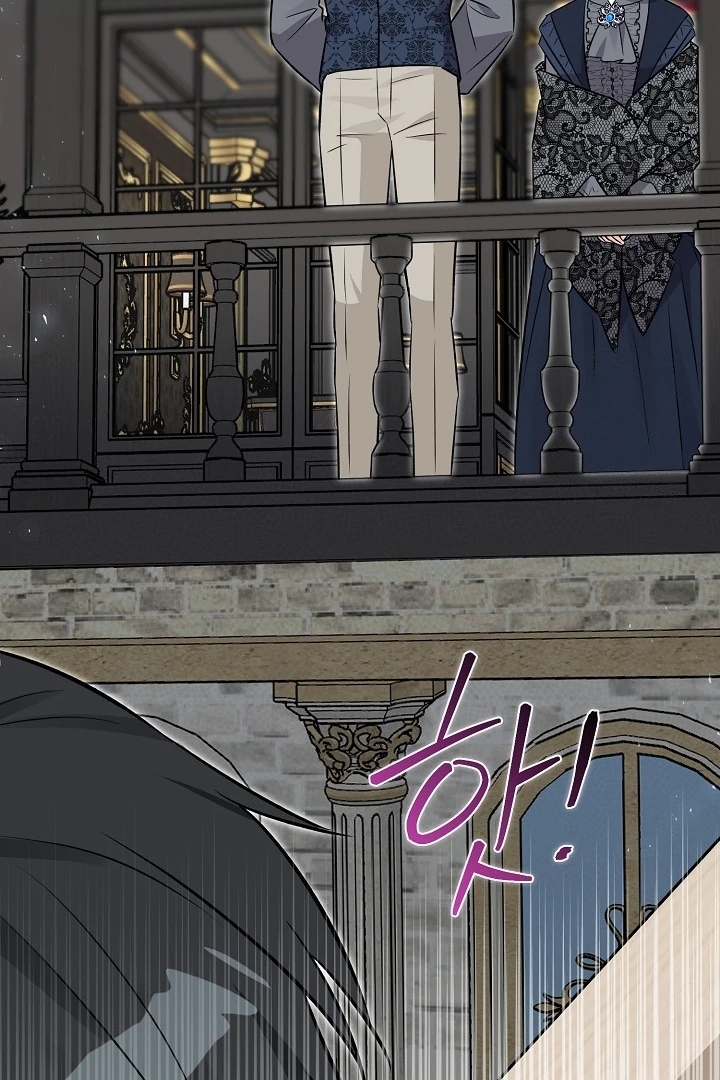 Anyone Can See It’s A Beast chapter 16 halaman 134