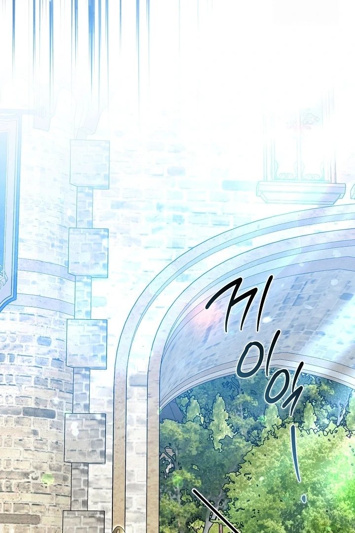 Anyone Can See It’s A Beast chapter 16 halaman 151