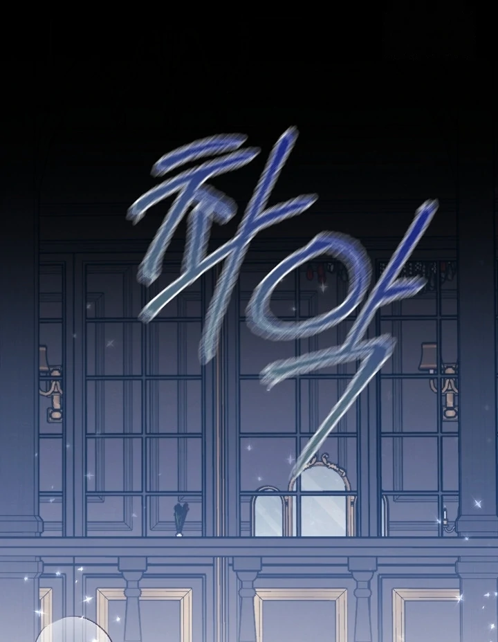 Anyone Can See It’s A Beast chapter 16 halaman 159