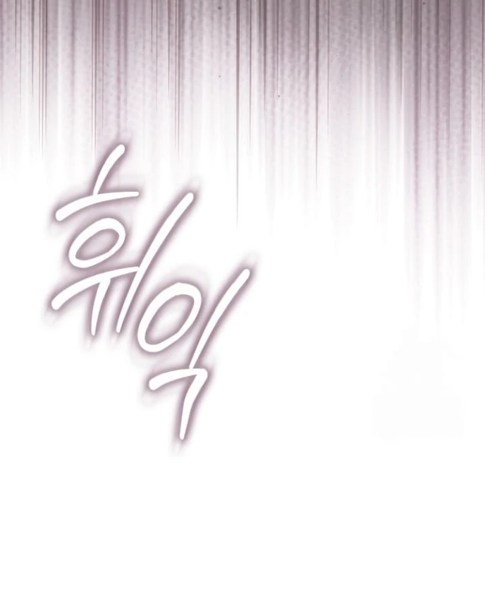 Anyone Can See It’s A Beast chapter 18 halaman 22