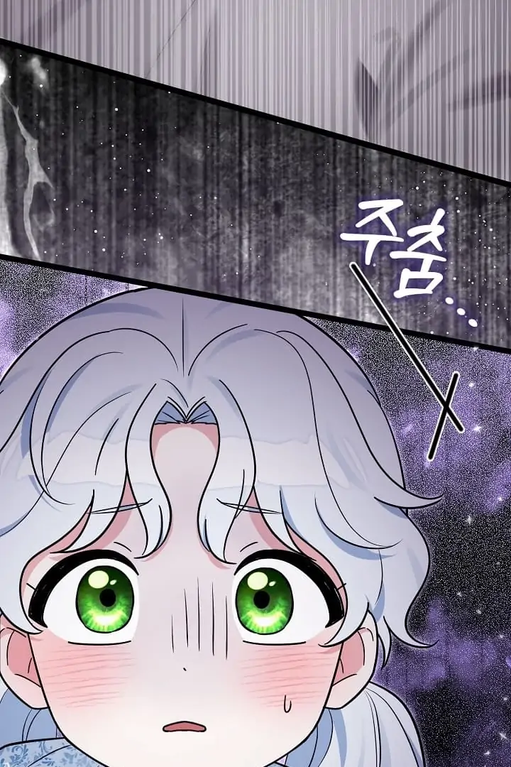 Anyone Can See It’s A Beast chapter 18 halaman 65