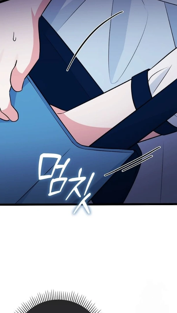 Anyone Can See It’s A Beast chapter 18 halaman 79