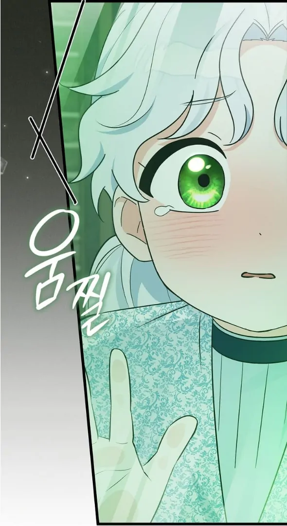 Anyone Can See It’s A Beast chapter 18 halaman 88