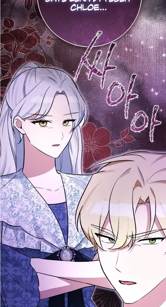 Anyone Can See It’s A Beast chapter 18 halaman 127