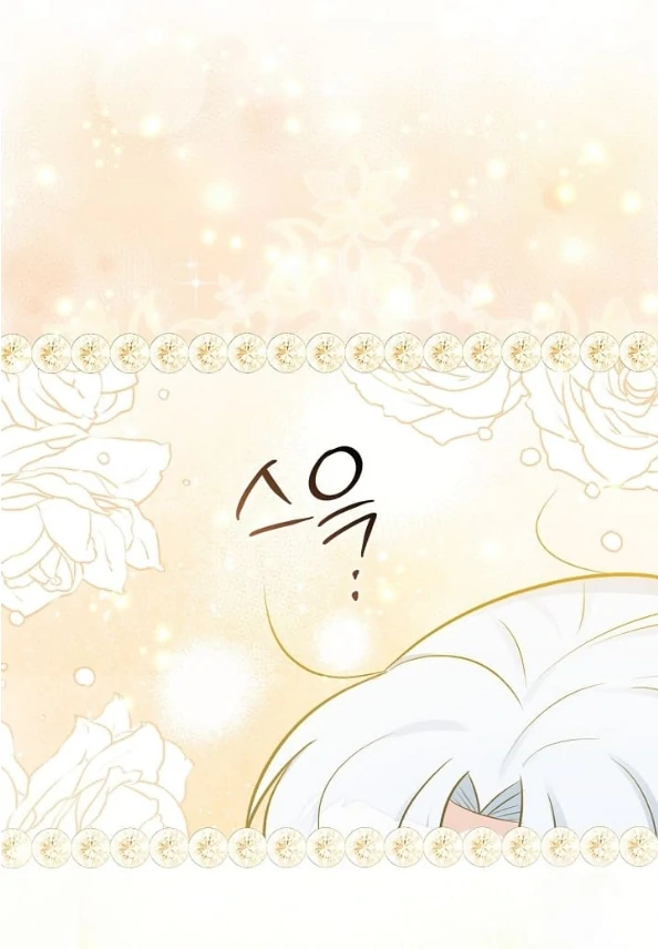 Anyone Can See It’s A Beast chapter 18 halaman 139