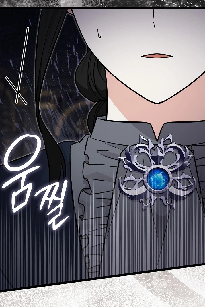 Anyone Can See It’s A Beast chapter 19 halaman 9