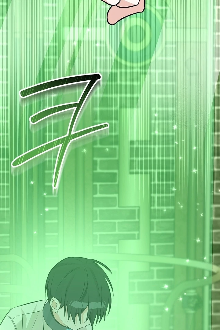 Anyone Can See It’s A Beast chapter 19 halaman 31