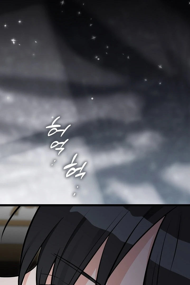 Anyone Can See It’s A Beast chapter 19 halaman 104