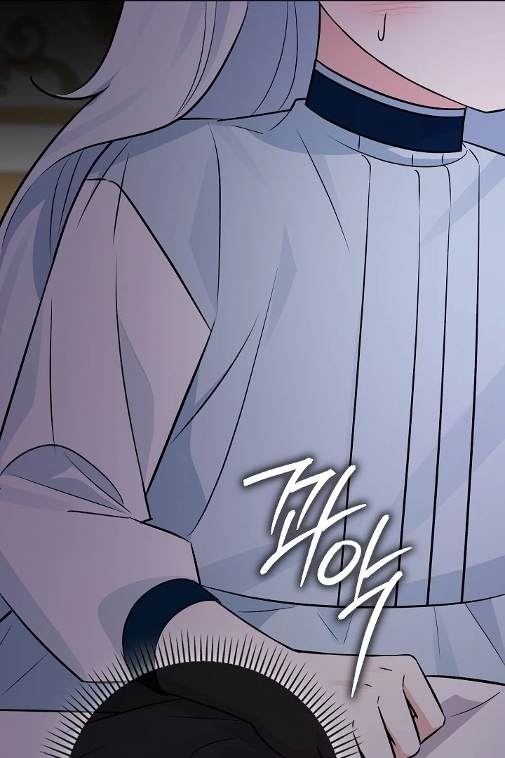 Anyone Can See It’s A Beast chapter 19 halaman 109