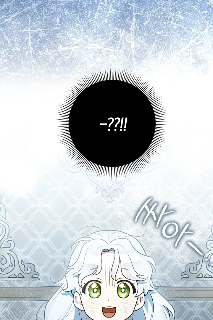 Anyone Can See It’s A Beast chapter 2 halaman 37