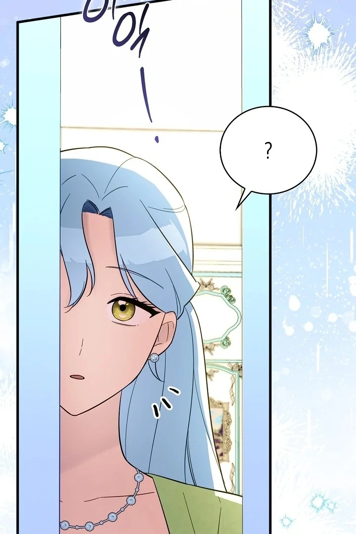 Anyone Can See It’s A Beast chapter 2 halaman 144
