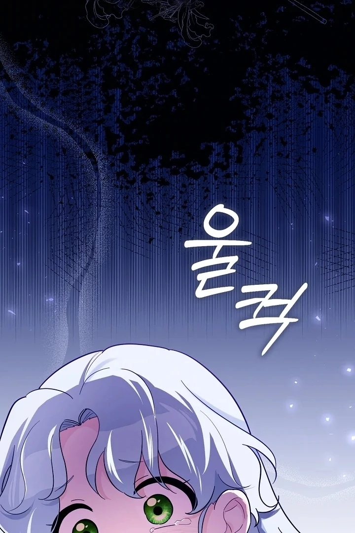 Anyone Can See It’s A Beast chapter 2 halaman 162