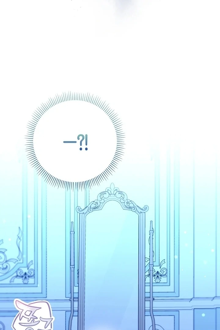 Anyone Can See It’s A Beast chapter 2 halaman 176