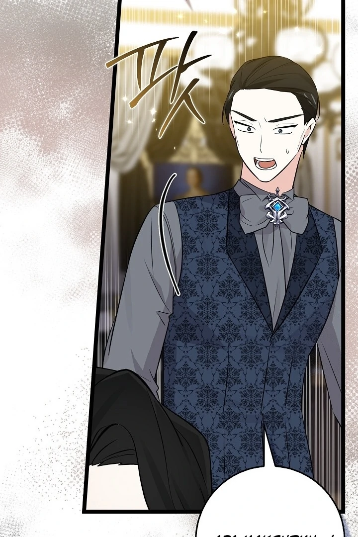 Anyone Can See It’s A Beast chapter 20 halaman 17