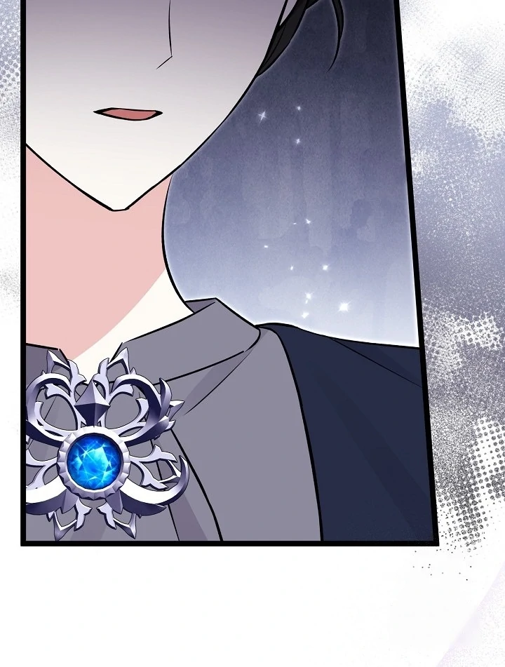 Anyone Can See It’s A Beast chapter 20 halaman 19