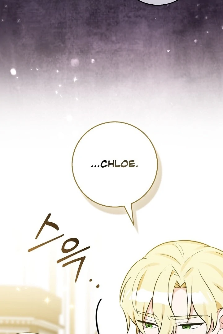 Anyone Can See It’s A Beast chapter 20 halaman 22