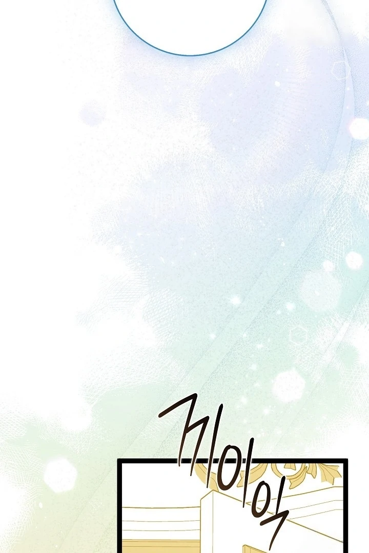 Anyone Can See It’s A Beast chapter 20 halaman 26