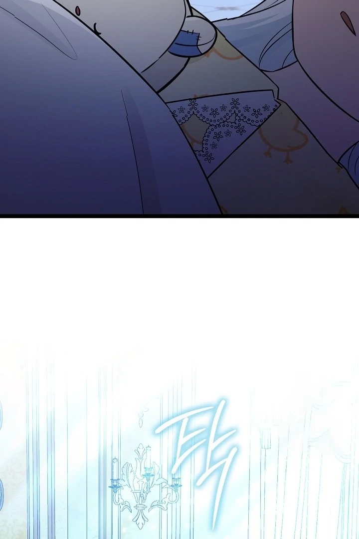 Anyone Can See It’s A Beast chapter 20 halaman 41