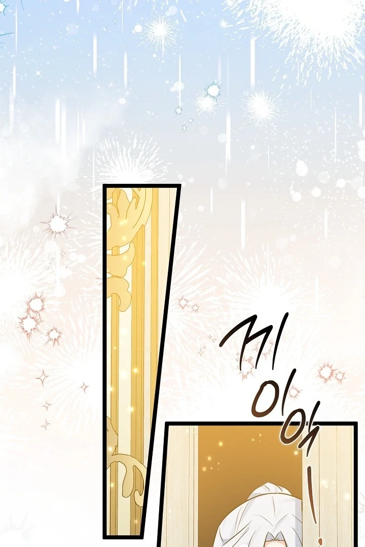 Anyone Can See It’s A Beast chapter 20 halaman 43