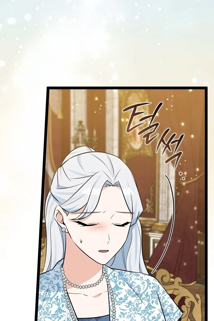 Anyone Can See It’s A Beast chapter 20 halaman 49