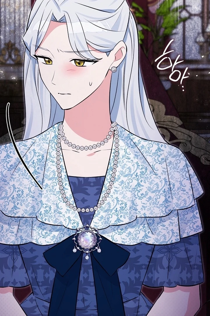Anyone Can See It’s A Beast chapter 20 halaman 73
