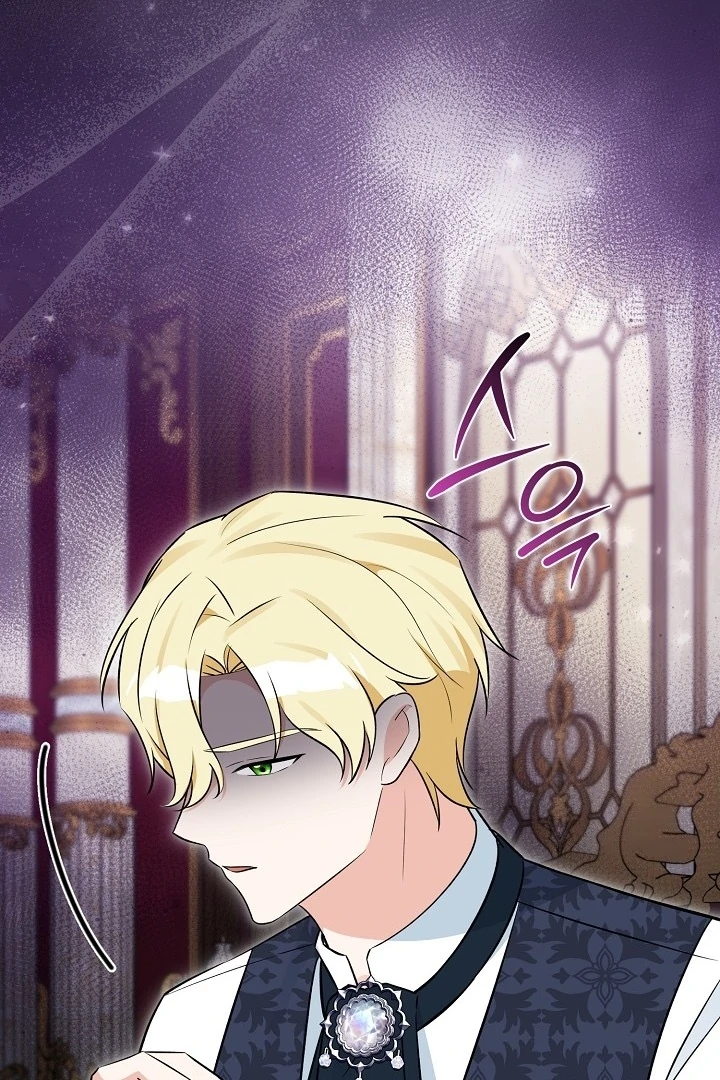 Anyone Can See It’s A Beast chapter 20 halaman 83