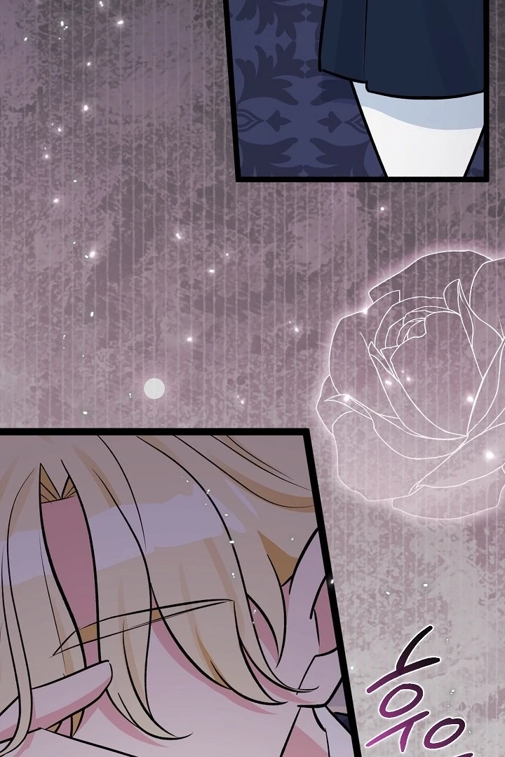 Anyone Can See It’s A Beast chapter 20 halaman 96