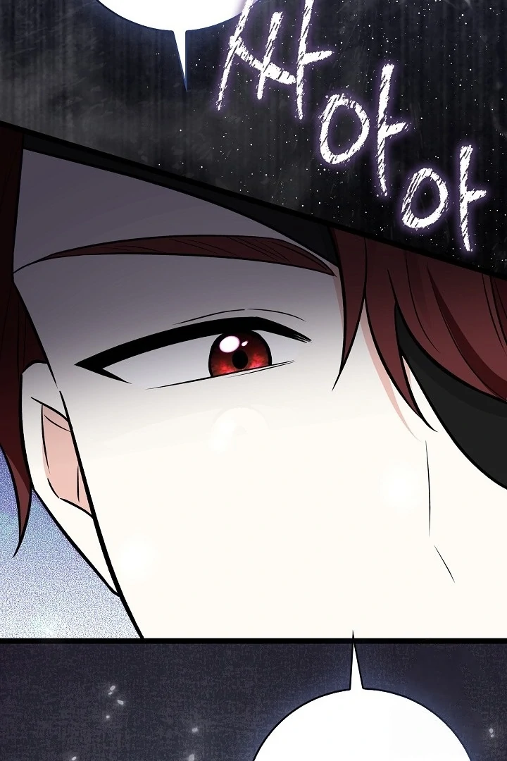 Anyone Can See It’s A Beast chapter 20 halaman 123