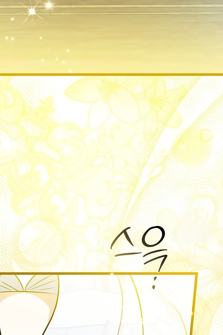 Anyone Can See It’s A Beast chapter 20 halaman 131