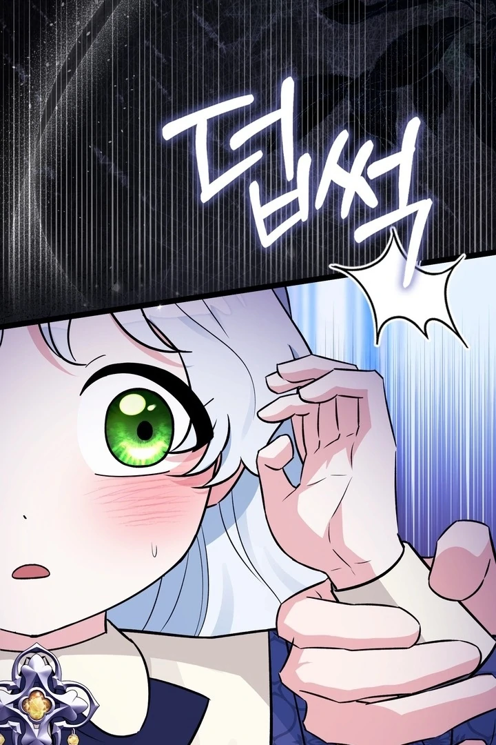 Anyone Can See It’s A Beast chapter 22 halaman 20