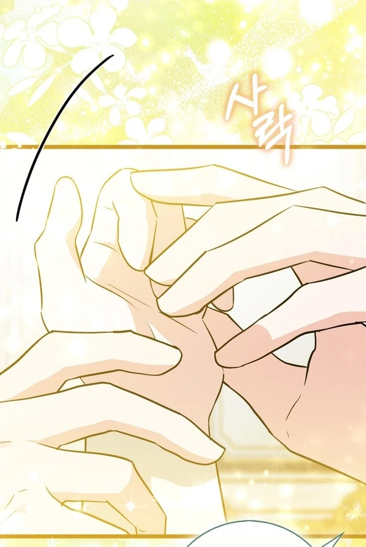 Anyone Can See It’s A Beast chapter 22 halaman 31
