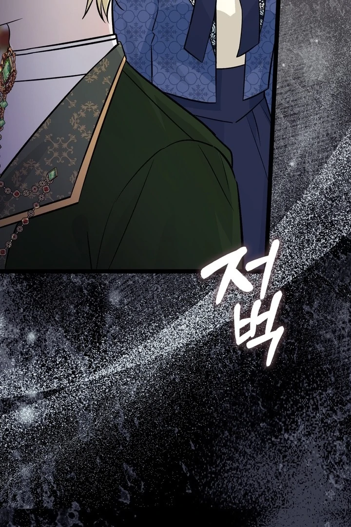 Anyone Can See It’s A Beast chapter 22 halaman 45