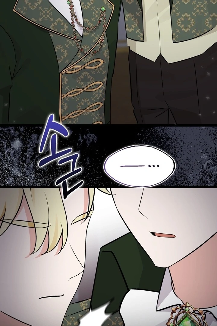 Anyone Can See It’s A Beast chapter 22 halaman 47