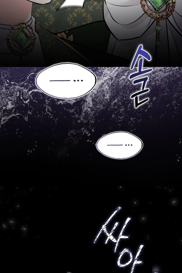 Anyone Can See It’s A Beast chapter 22 halaman 48