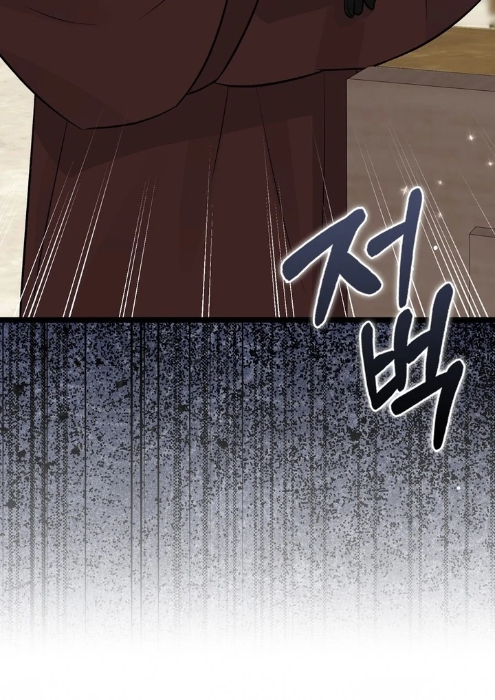 Anyone Can See It’s A Beast chapter 22 halaman 55