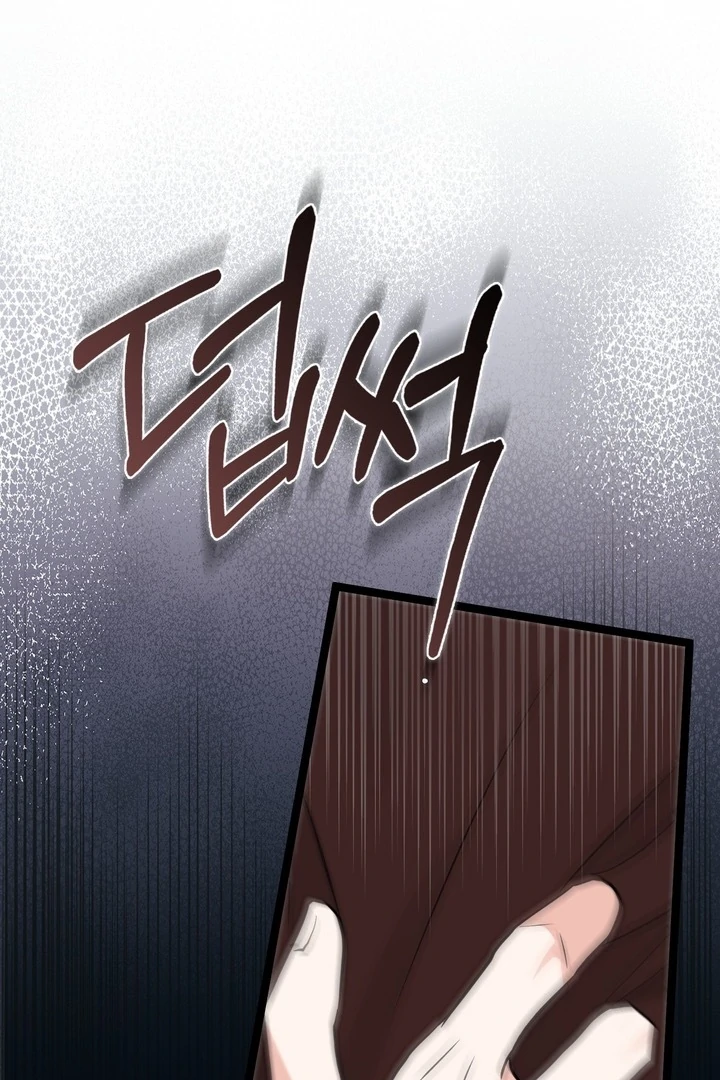 Anyone Can See It’s A Beast chapter 22 halaman 56
