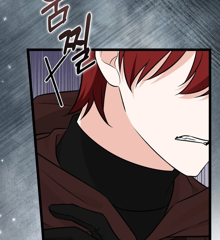Anyone Can See It’s A Beast chapter 22 halaman 75