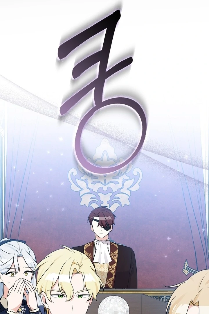 Anyone Can See It’s A Beast chapter 22 halaman 86