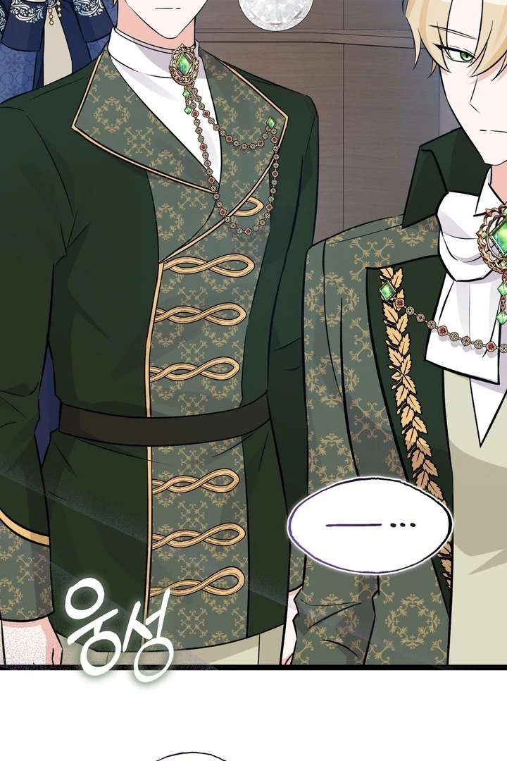Anyone Can See It’s A Beast chapter 22 halaman 87