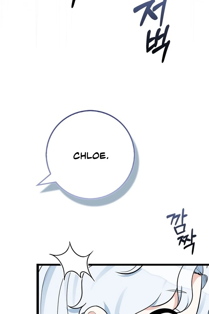 Anyone Can See It’s A Beast chapter 22 halaman 106