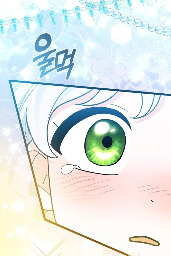 Anyone Can See It’s A Beast chapter 22 halaman 150