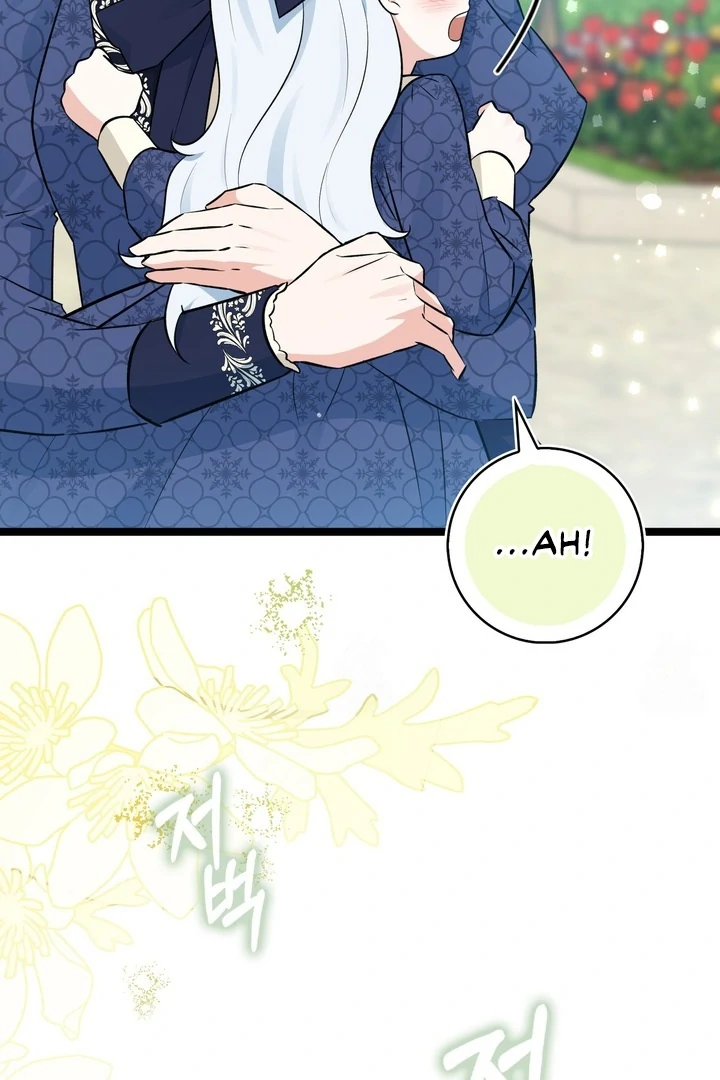 Anyone Can See It’s A Beast chapter 23 halaman 4