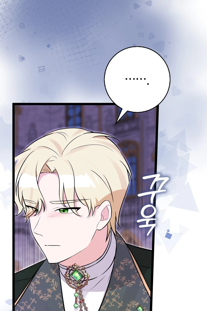Anyone Can See It’s A Beast chapter 23 halaman 19