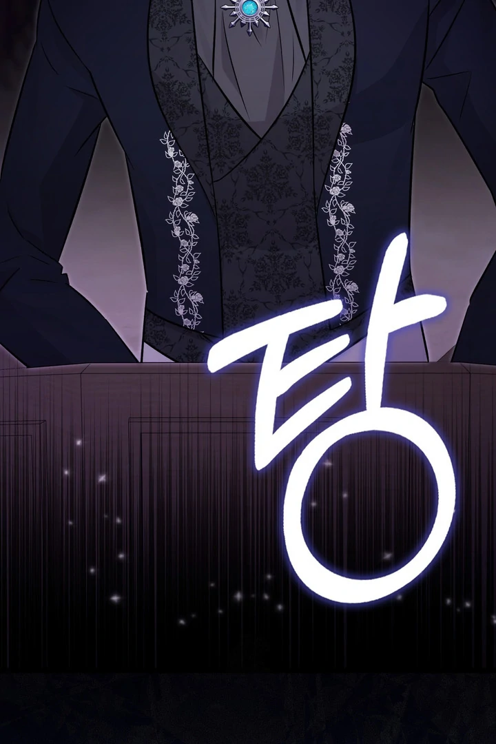Anyone Can See It’s A Beast chapter 23 halaman 56